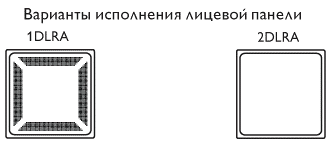 Диффузоры Polar Bear 1DLRA, 2DLRA - технический рисунок2