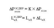 Сопловые воздухораспределители Арктос 3СДК - формула